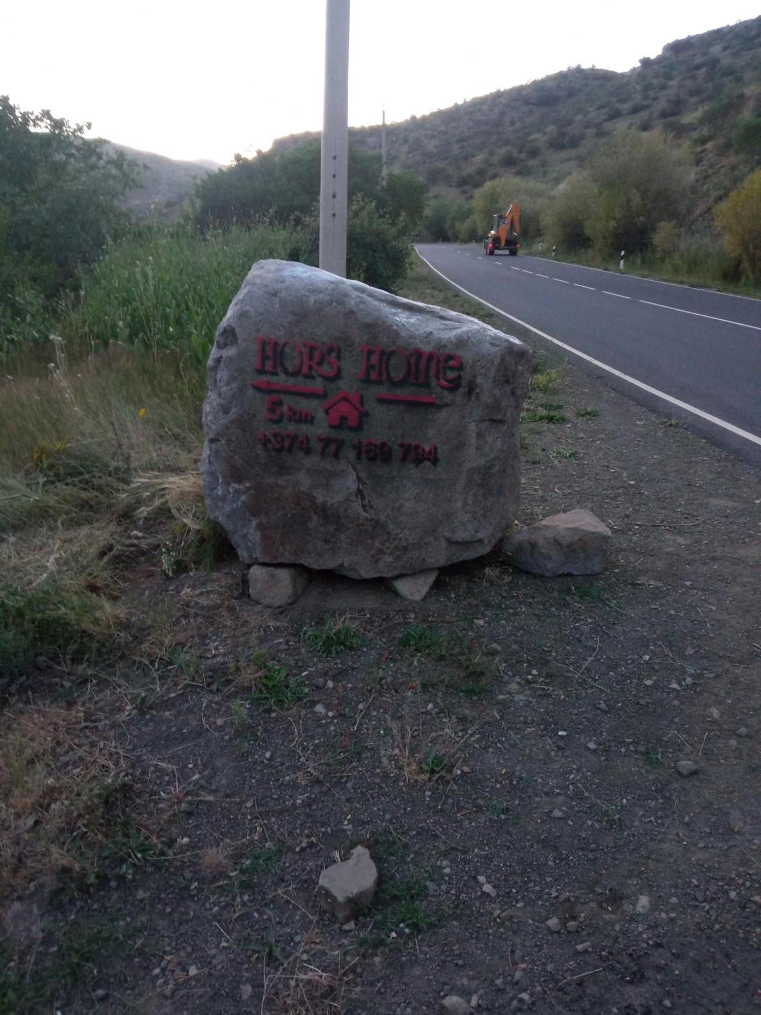 Hors'S Home Εξωτερικό φωτογραφία